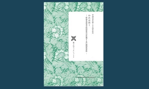 憲法〔第八版〕 / 法務図書WEB