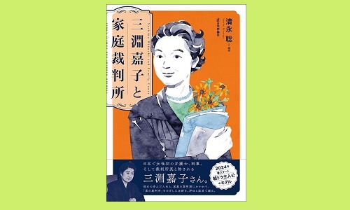 家庭紛争と家庭裁判所 家事相談・少年相談の手引/有斐閣/安倍正三 ポケモンカード ブラッキー、ニンフィア等ブイズSA8枚＋イーブイAR