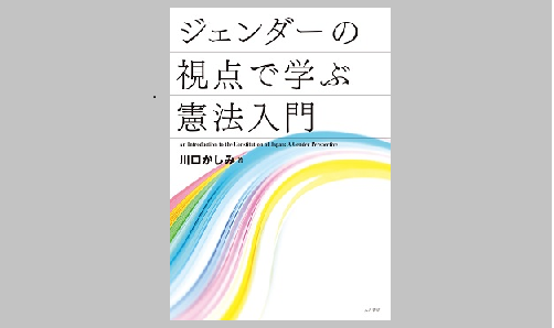 books_20250312.png