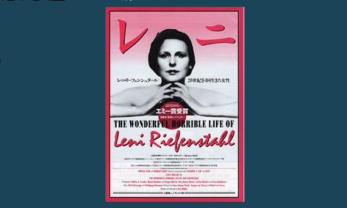 レニ リーフェンシュタール ライフ Leni Riefenstahl ／LIFE LENI RIEFENSTAHL LIFE | レニ リーフェンシュタール |本 | 通販