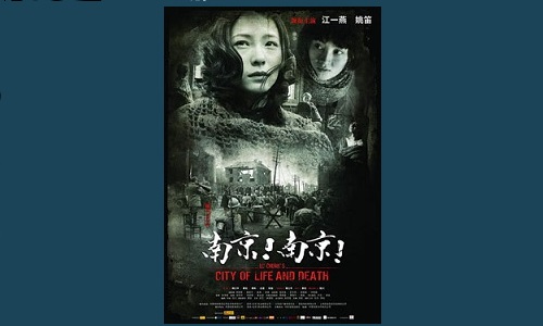 映画『南京！南京！』（英題：CITY OF LIFE AND DEATH） | 発信記事